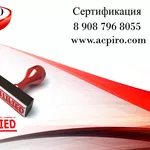Сертификат деловой репутации для Владивостока