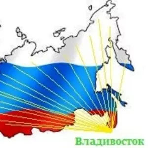 Поиск и отправка  автозапчастей по всем регионам России