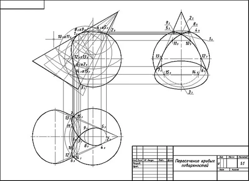 Инженерная графика,  начертательная геометрия (от руки,  карандашом) 2
